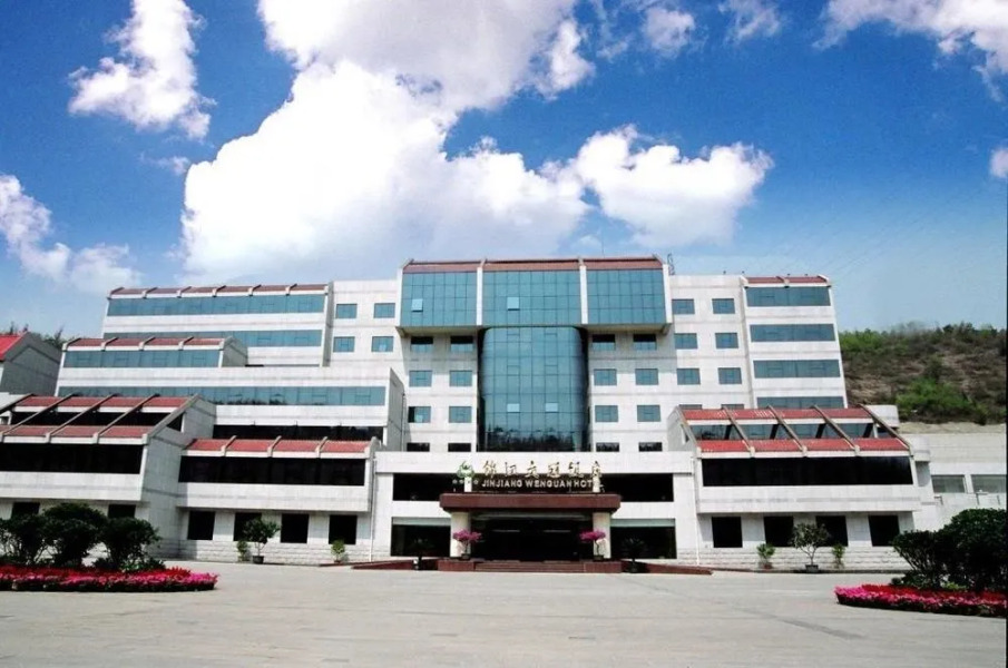Chengde Wenguan Hotel