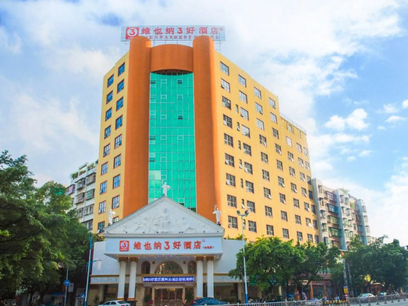 Vienna 3 Best Hotel Chaozhou Ancient City Branch
