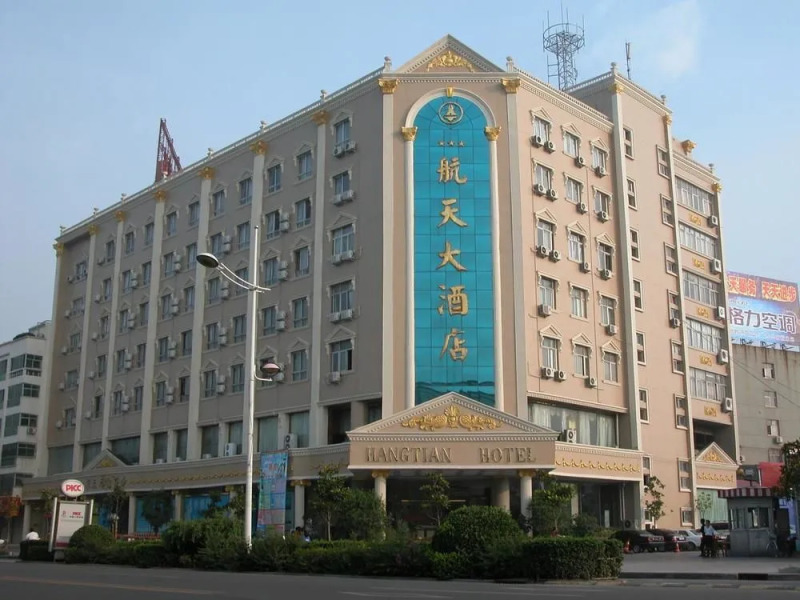 Hangtian Hotel - Kaifeng