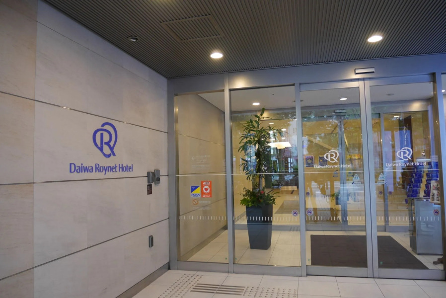 Daiwa Roynet Hotel Kawasaki