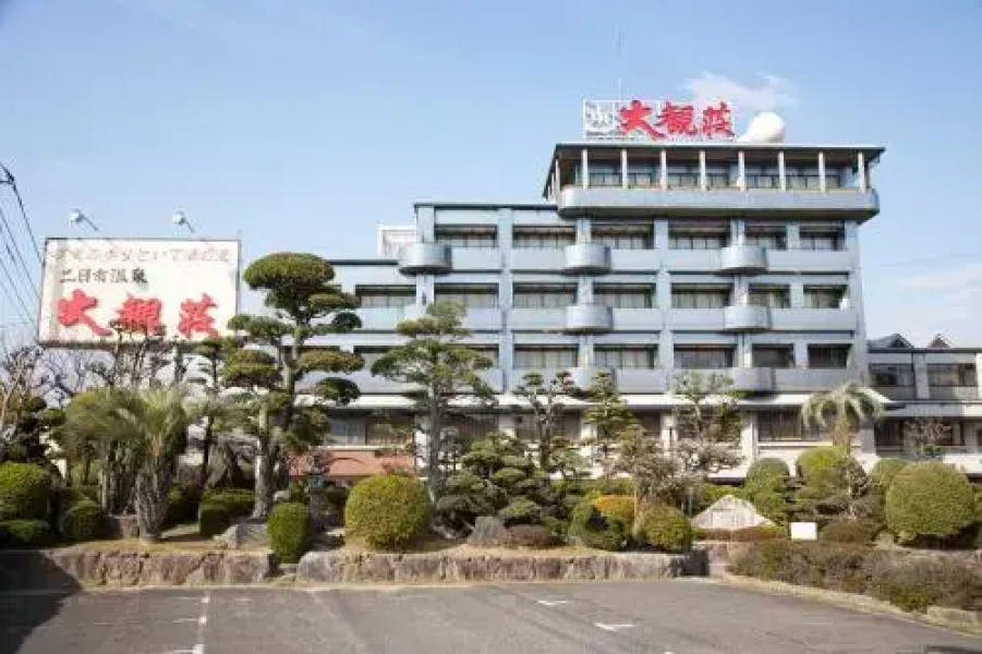 Futsukaichi Onsen Daikanso