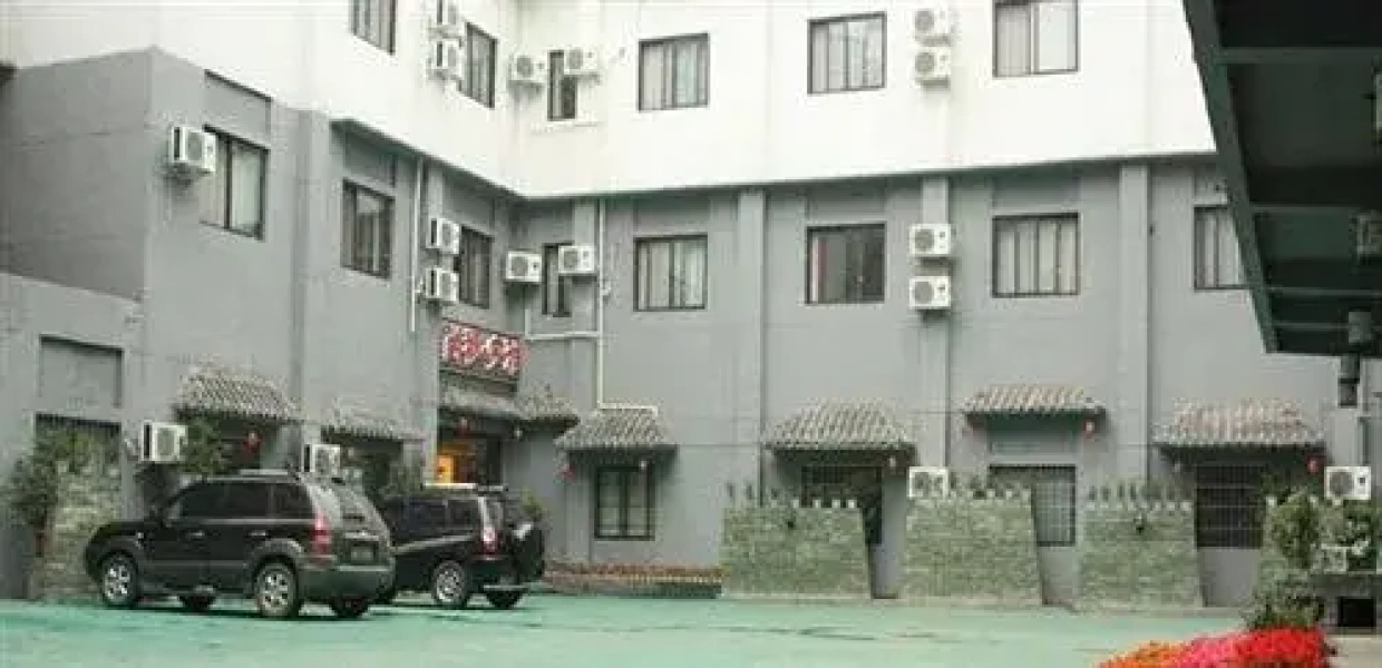 Sage Hotel