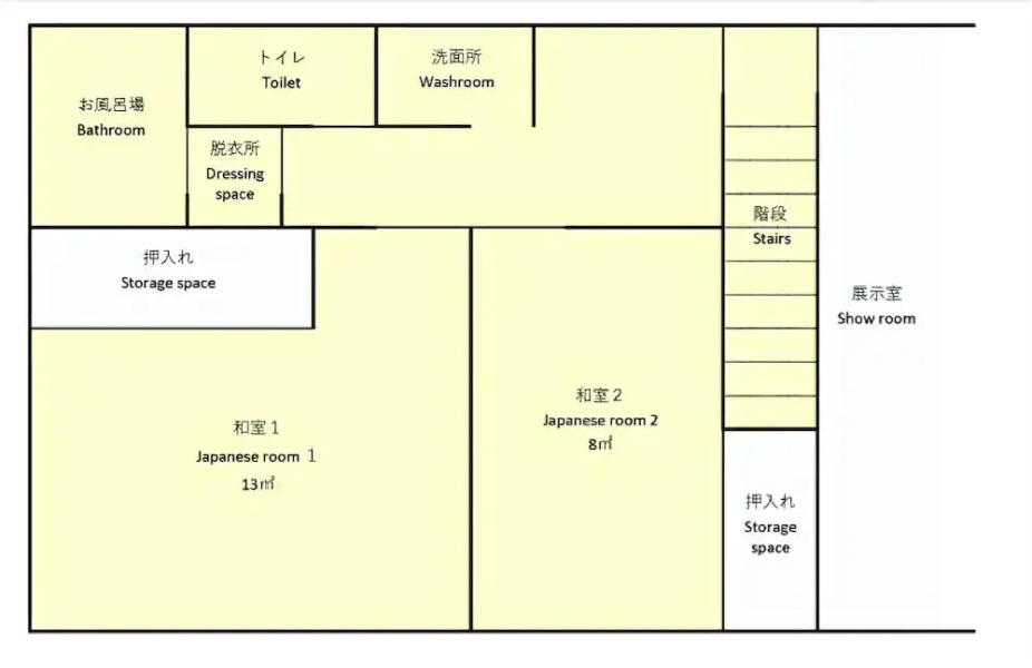 Washi Studio KAMIKOYA