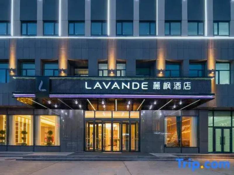 Lavande Hotel (Altay Huali Xuefu Branch)