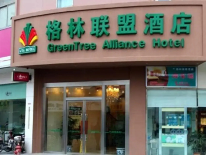GreenTree Alliance Yangzhou Yangtze River Middle Road Jingyi Hotel