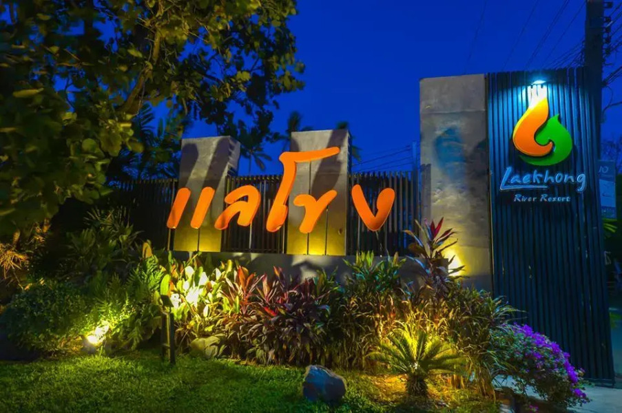 The Laekhong River Resort