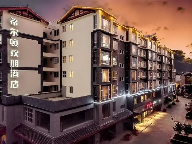 Hampton by Hilton Lijiang Old Town