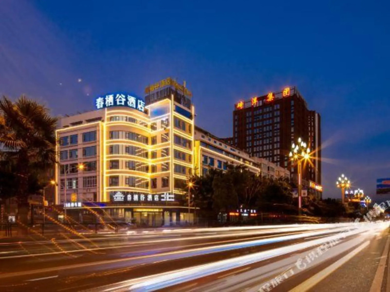 Chunqigu Hotel