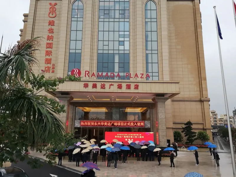 Ramada Plaza Dongxing City Center