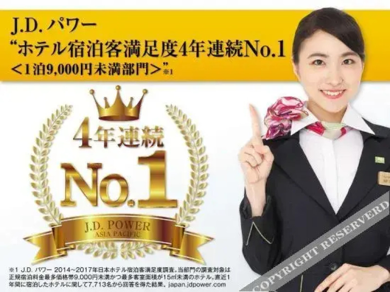 Super Hotel Saitama Wakoshi-Ekimae