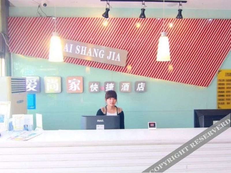Aishangjia Express Hotel Huai'an Bus Station