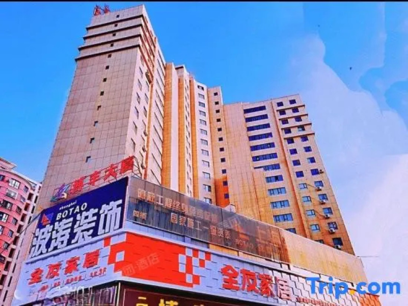 Homeinn Pebble Hotel (Hami Railway Station Bayi North Road)