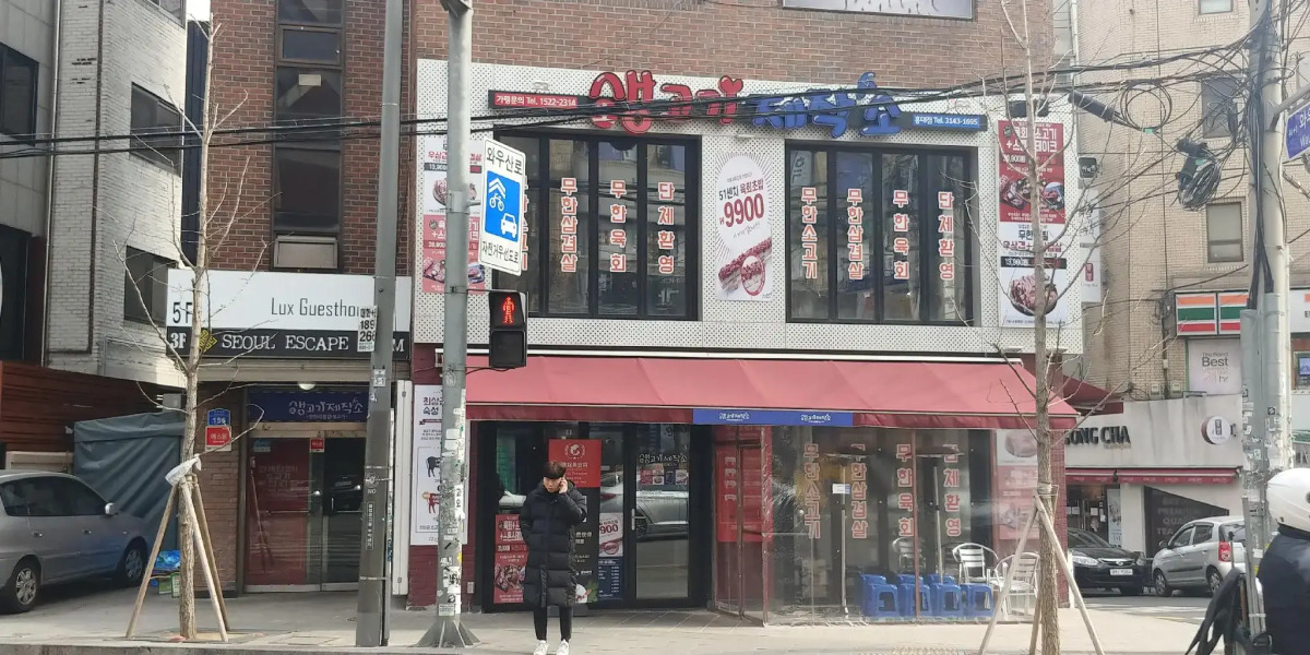 Lux Guesthouse - Hostel