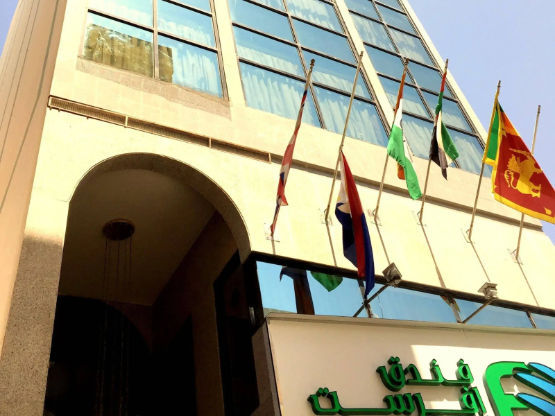 Everest International Hotel