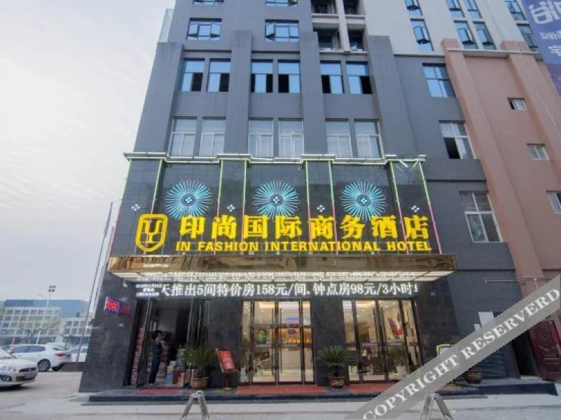 Huanggang Delphi Sanqing Business Hotel