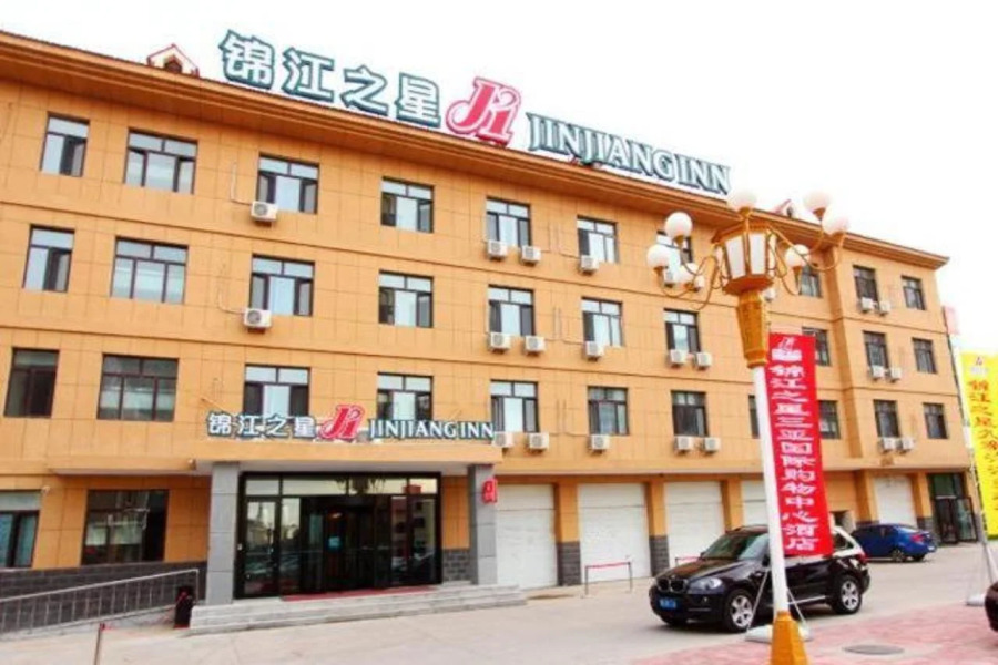 Jinjiang Inn Daqing Lande Lake