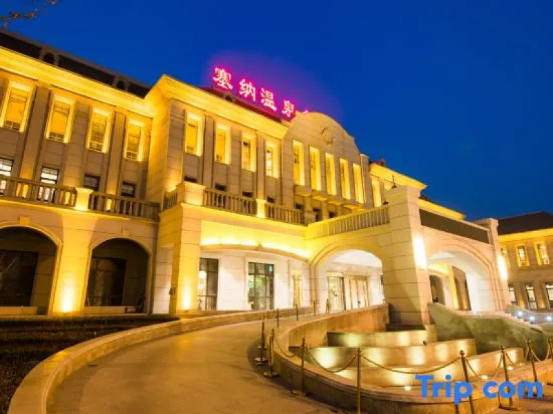 Bazhou Seine Hot Spring Hotel