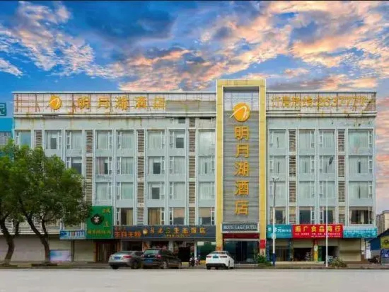 Mingyuehu Hotel (Pingguo People's Hospital Shop)