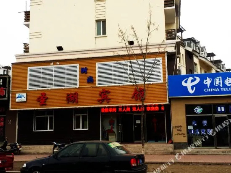 Changbaishan Jiayuan Hotel