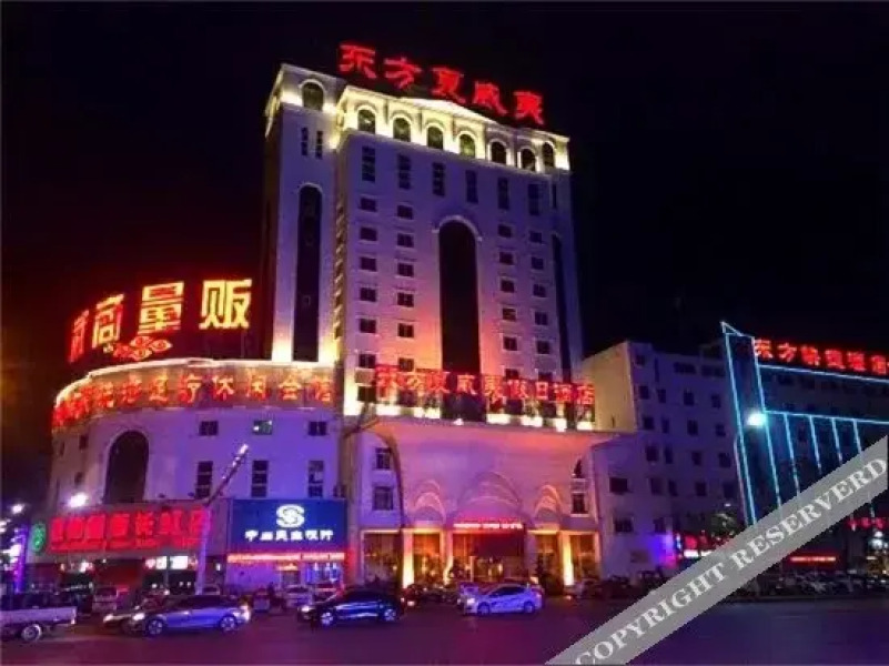 Xiangyang Oriental Hawaii Holiday Hotel
