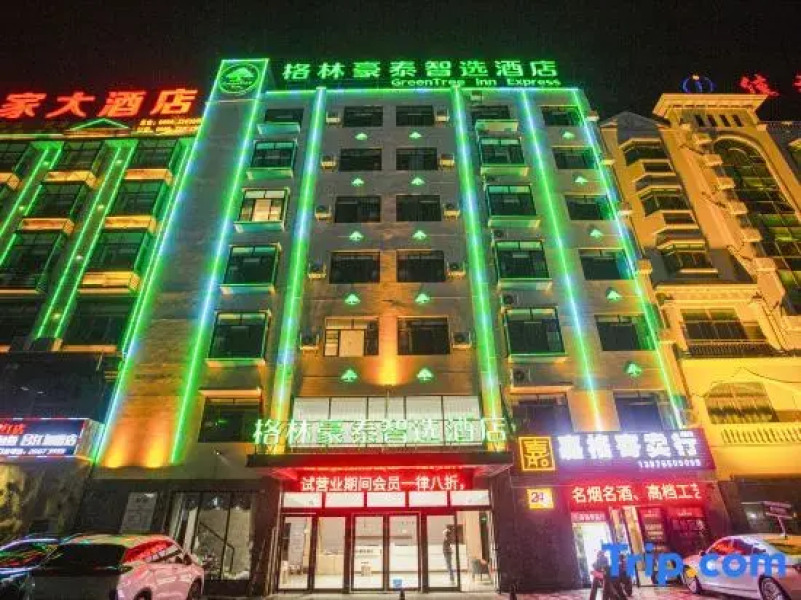 GreenTree Inn Express Hotel (Changjiang Avenue)
