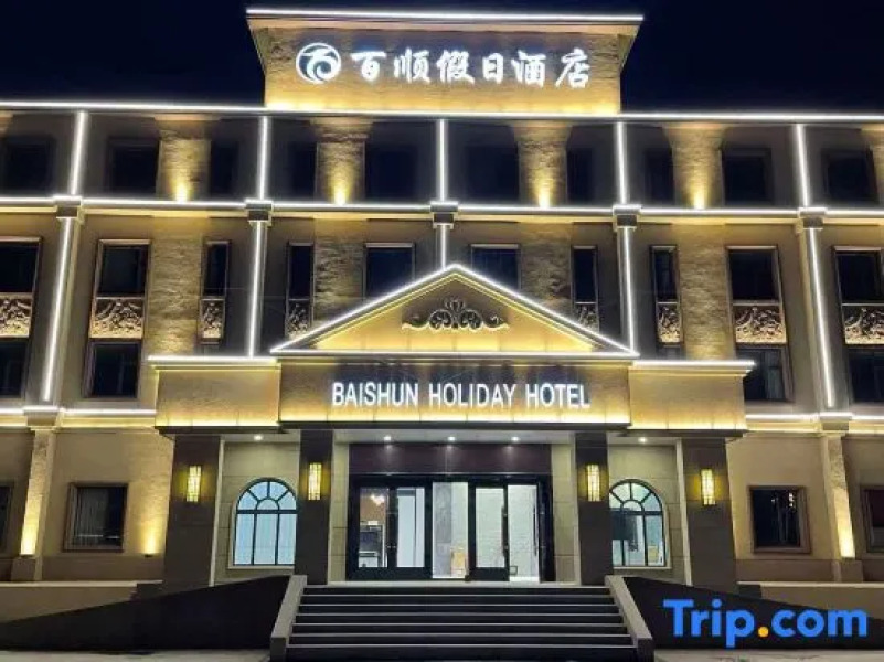 Burqin Luwang Hotel