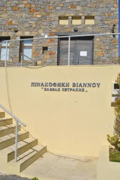 Chouzourakis Studios