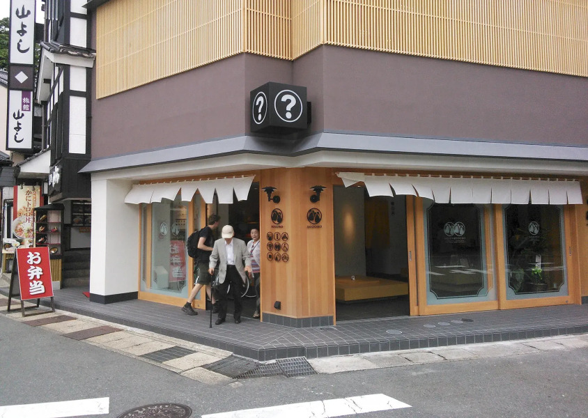 Kinosaki Yumekoyado Tenbouen