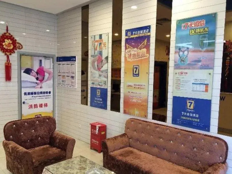 7Days Inn Leiyang East Wuyi Road