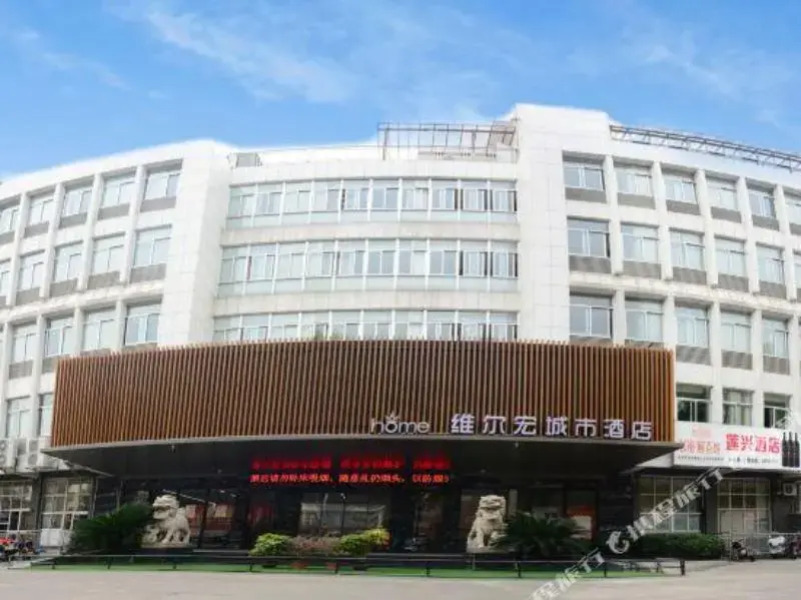 Weierhong City Hotel (Fu'an Wanli Plaza)