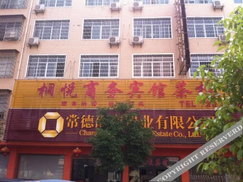 Tongyue Business Hotel