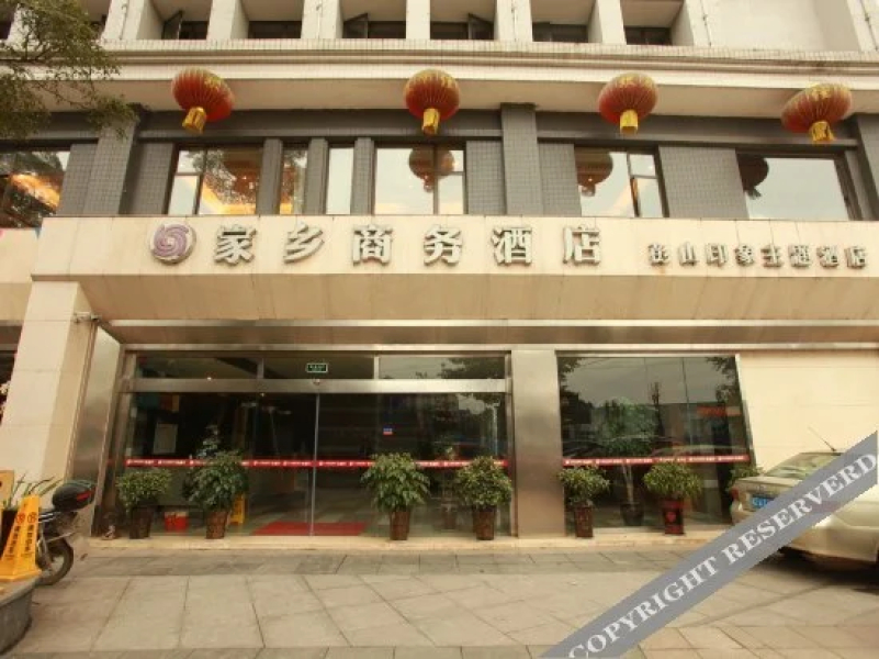 Pengshan Jiaxiang Business Hotel