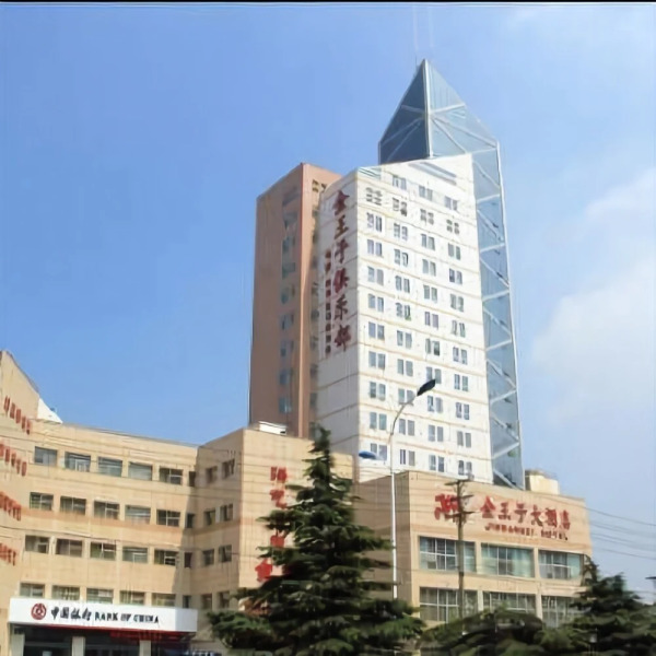 Jinwangzi Hotel