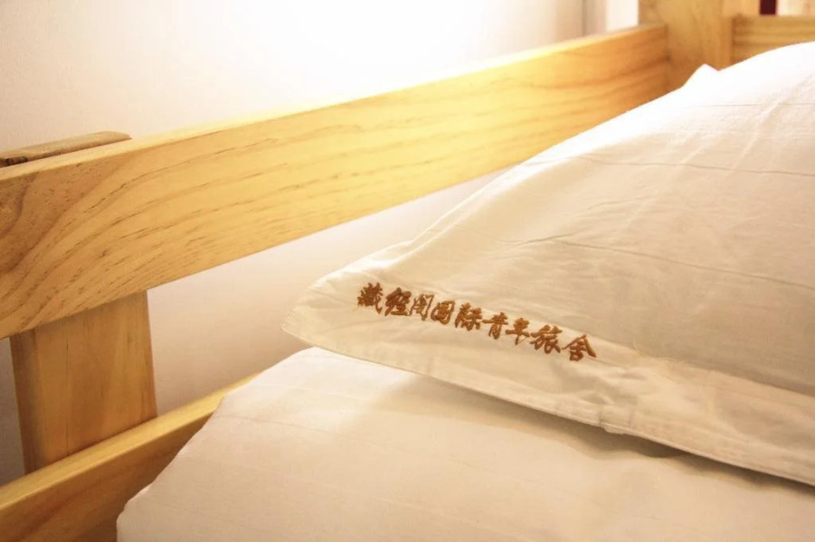 Dengfeng Cangjingge International Youth Hostel