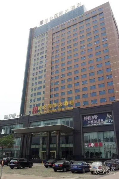 Jinjiang International Hotel