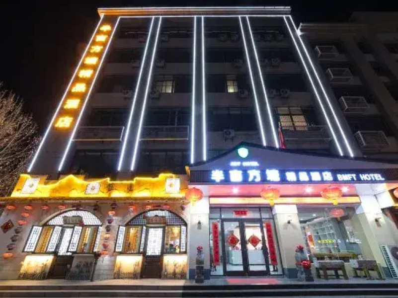 Half acre  fangtang Hotel