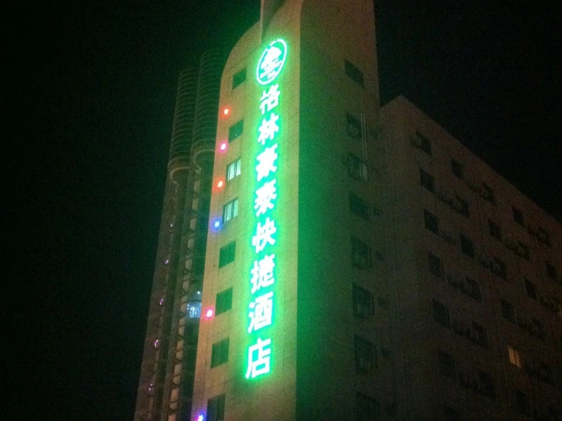 GreenTree Inn Chuzhou Tianchang Tiankang Street Business Hotel