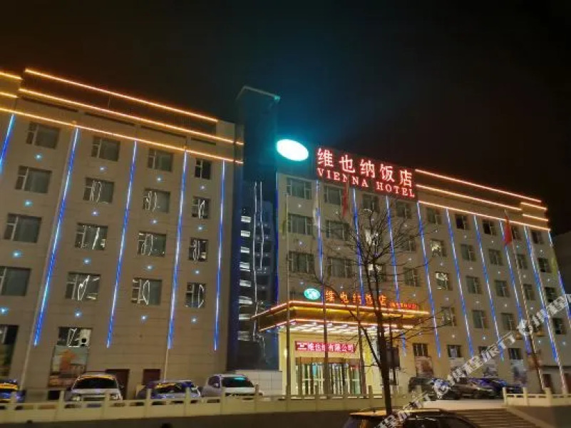 Vienna Hotel (Xining Airport Haidong High-speed Railway West Station)