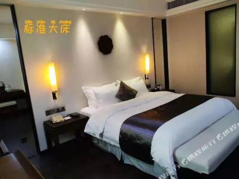 Xiamen Xingrong Yunju Hotel