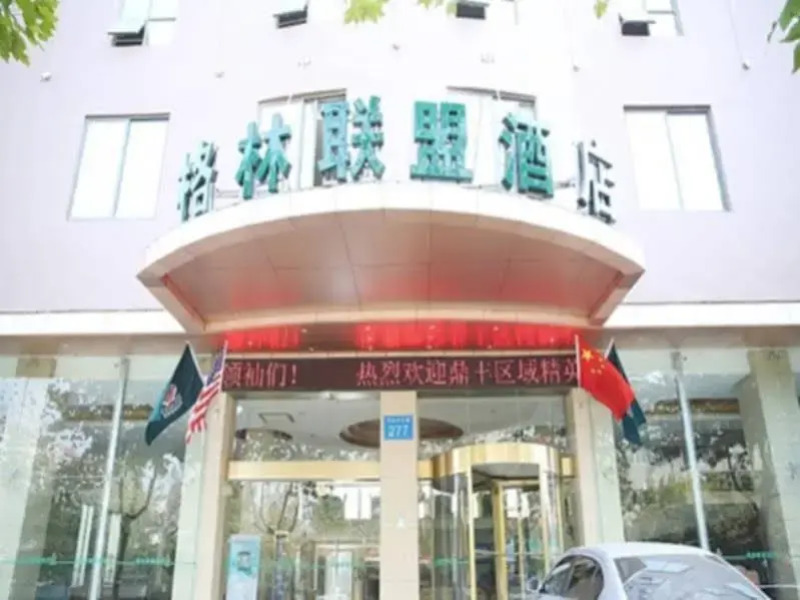 GreenTree Inn Nanchang Honggutan New Area Cuiyuan Road Subway Station Business Hotel