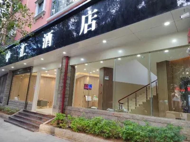 Zhonghui Hotel