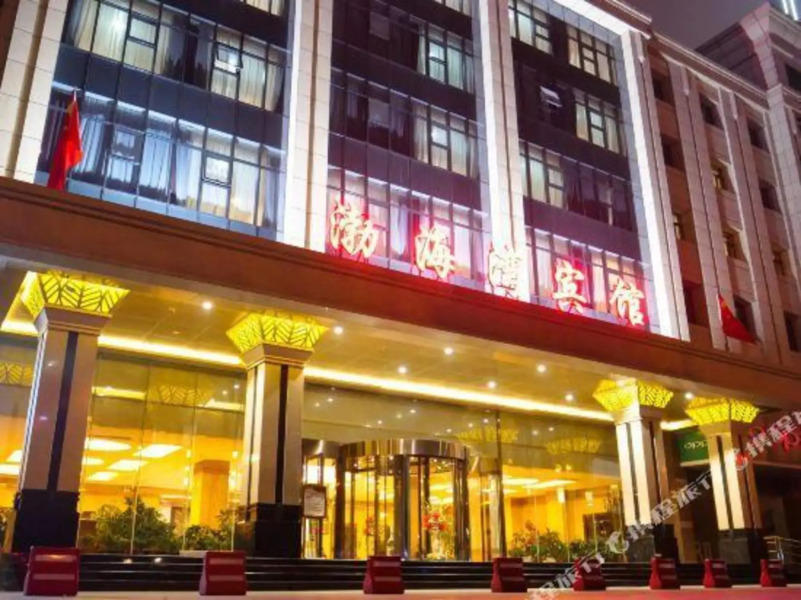 Bohaiwan Hotel