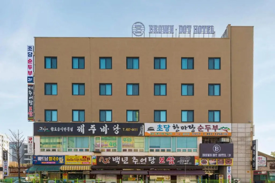 Siheung Brown Dot Jeongwang