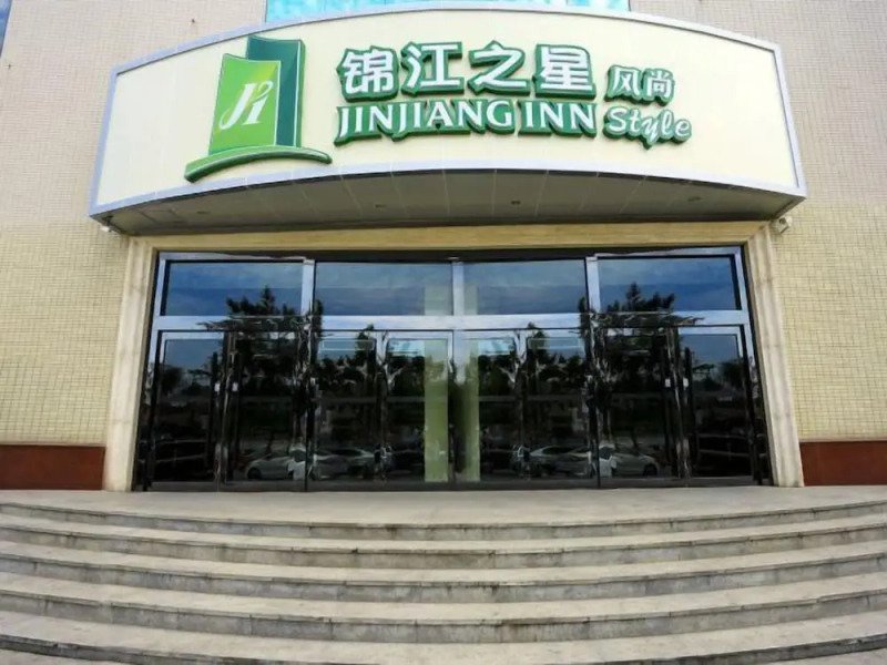 Jinjiang Inn Style Jincheng Qixing Plaza