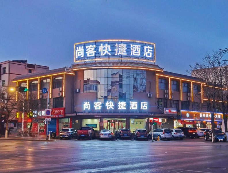 Hotel Shangke Express