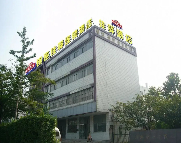 Fuhua Hotel