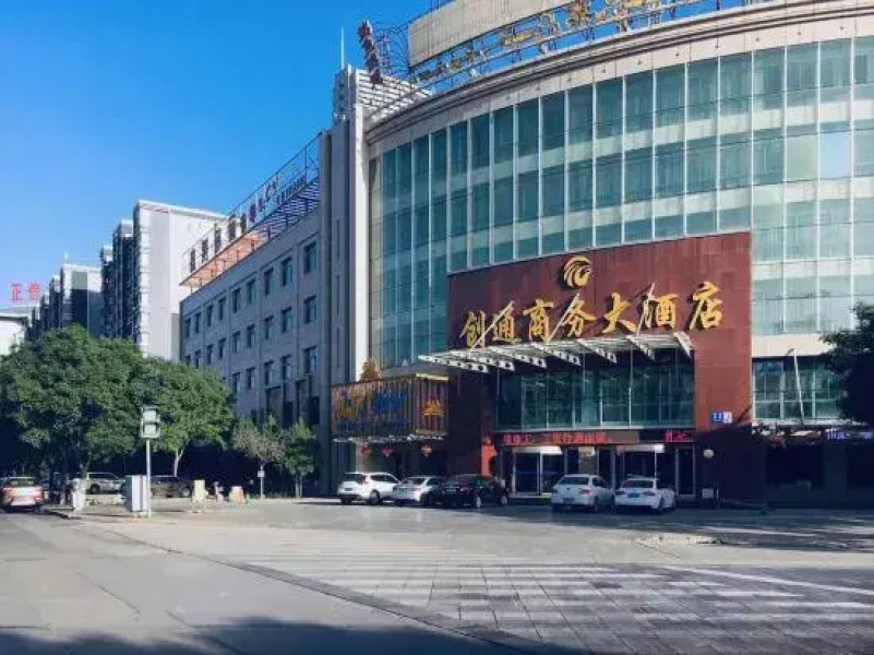 Jiuquan Chuangtong Business Hotel (Municipal Government Yumen Oilfield Company Branch)