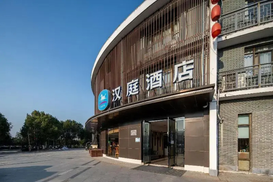 Hanting Hotel Mount Jiuhua Scenic Area
