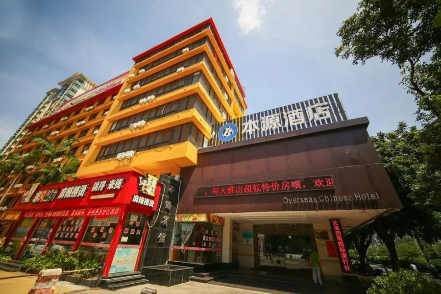 Overseas Chinese Hotel Beihai