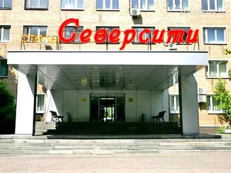 Отель «СеверСити»